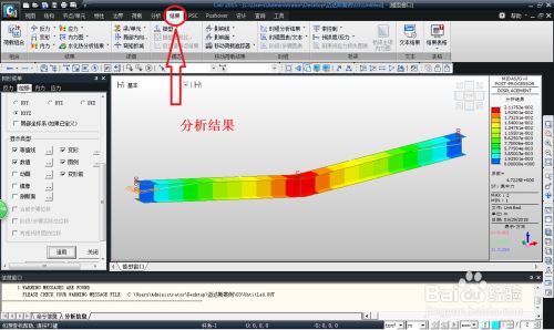 Midas Civil2019破解版使用教程