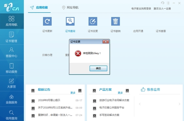 协卡助手最新版本使用教程