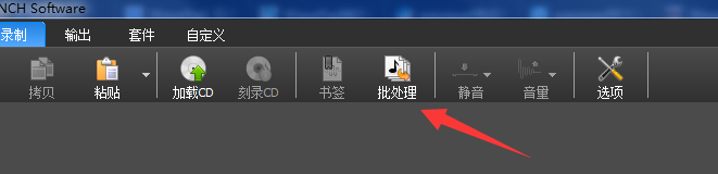 wavepad音频编辑器