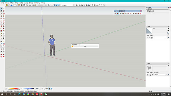 【Escape渲染器下载】Escape渲染器中文版下载 v3.0 免费激活版