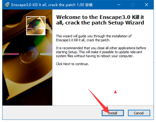 Escape渲染器安装方法
