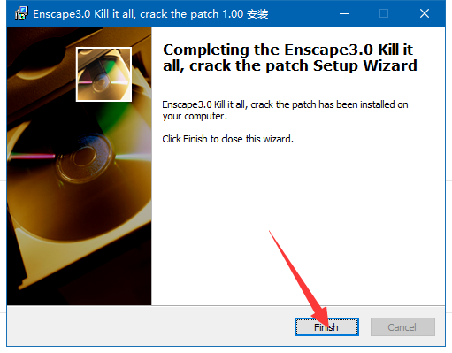 Escape渲染器安装方法