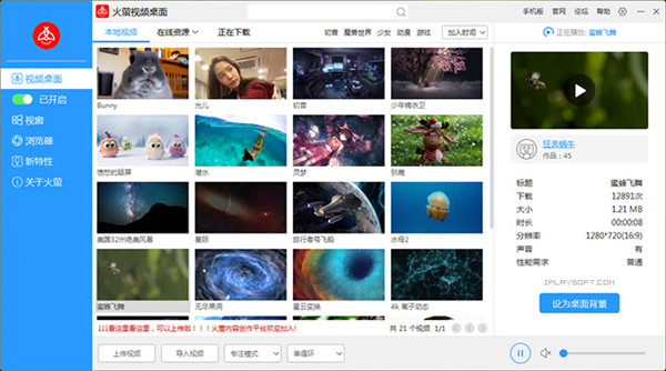 日历桌面壁纸2021