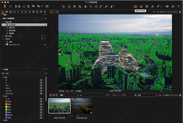 【CaptureOne21激活版】CaptureOne21下载 v14.0.2.36 最新免费版