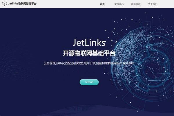 【JetLinks免费版下载】JetLinks(开源物联网平台) v1.8.0 官方版