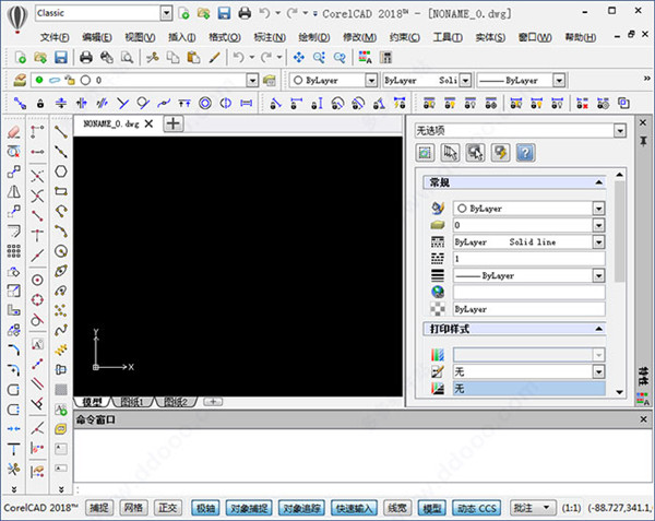 【CorelCAD2018激活版】CorelCAD201832位下载 免费激活版
