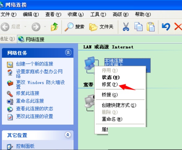 广联达全套破解版免狗打不开怎么办
