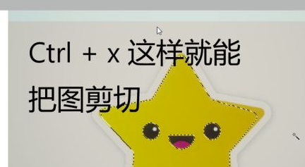 Fireworks怎么抠图