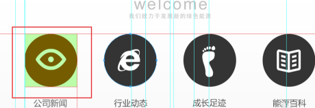 Fireworks怎么切图