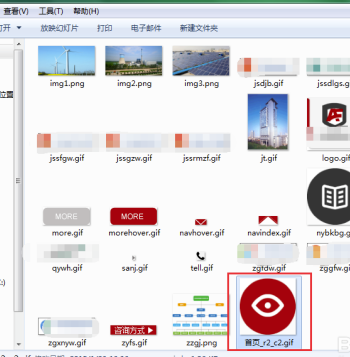 Fireworks怎么切图