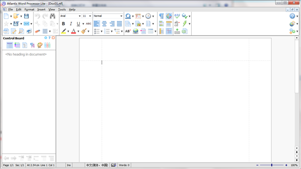 【Atlantis Nova下载】Atlantis Nova官方版 v19.8.8 绿色版