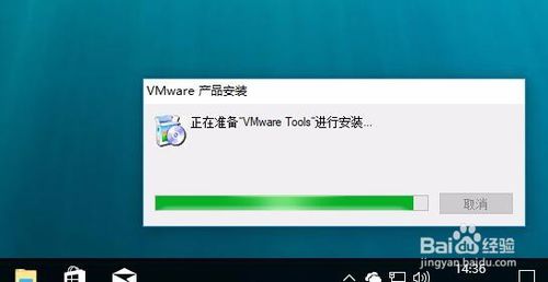 VMware Player12破解版怎么共享文件夹