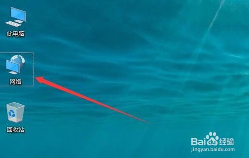 VMware Player12破解版怎么共享文件夹