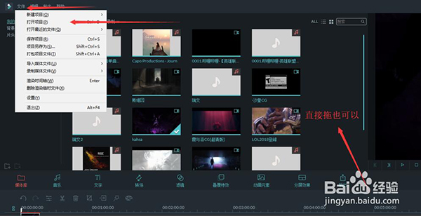 万兴神剪手截图