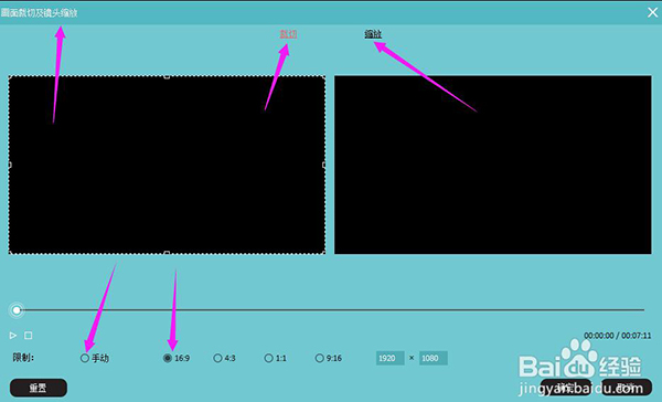 万兴神剪手截图