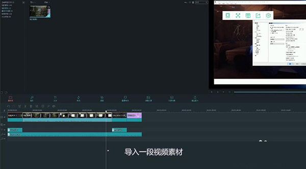 万兴神剪手截图