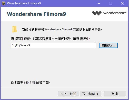 万兴神剪手截图