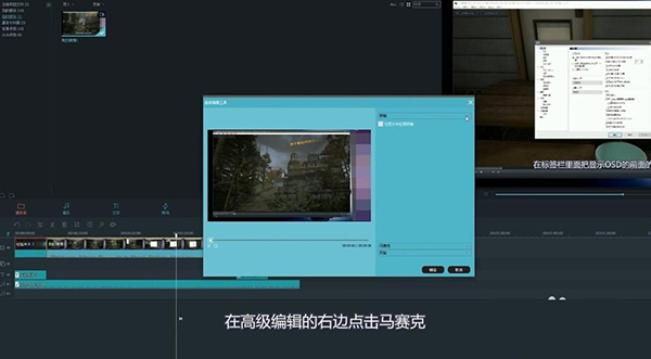 万兴神剪手截图