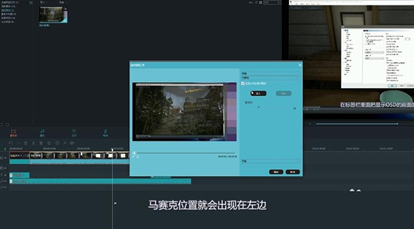 万兴神剪手截图