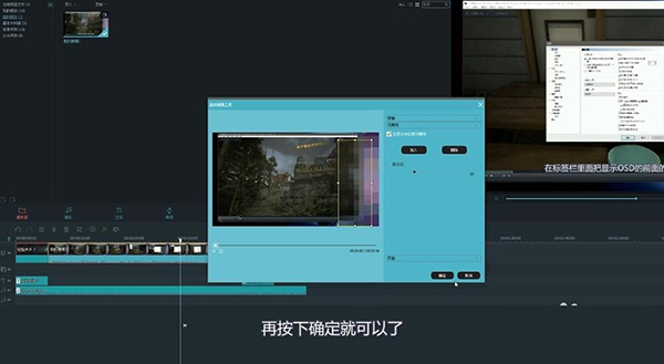 万兴神剪手截图