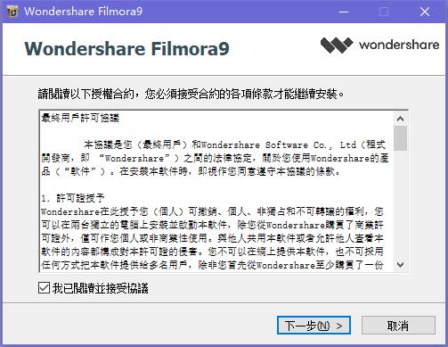 万兴神剪手截图