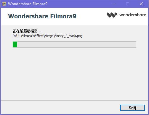 万兴神剪手截图