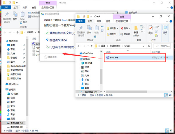 Atlantis Word Processor破解版
