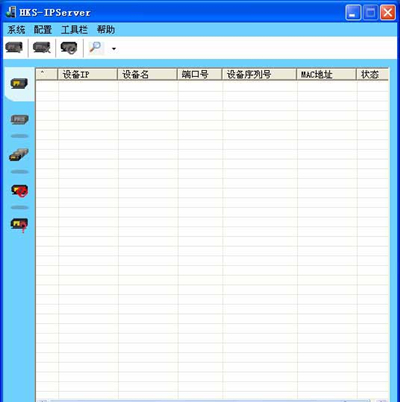 【HKS-IPServer官方版下载】HKS-IPServer(私有域名解析软件) V1.00 官方版