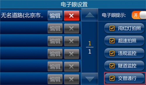 【道道通2020懒人包免费版下载】道道通2020激活版 百度网盘免费版