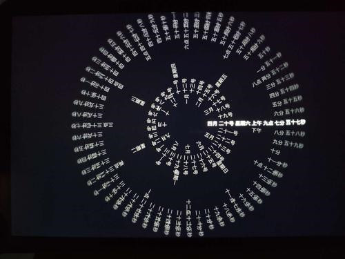 【Word Clockwin10下载】Word Clock屏保下载 v1.0 win10中文版