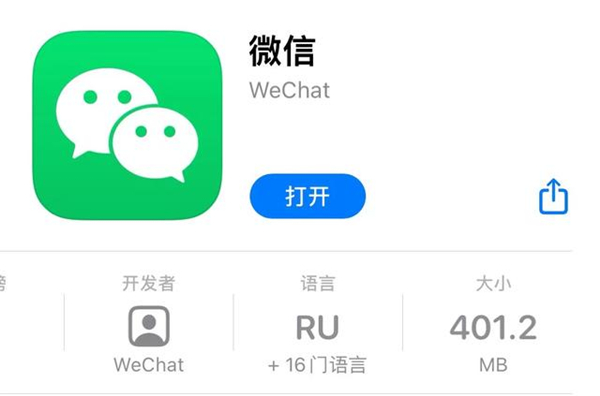 【微信8.0官方内测版】微信8.0电脑版下载 v2021 官方内测版