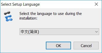 华为模拟器ENSP最新版安装教程截图1