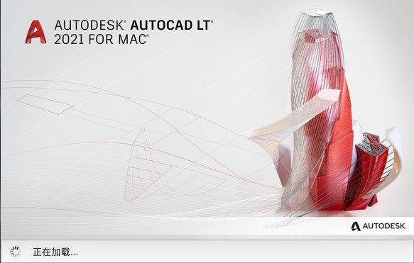【AutoCAD LT 2021激活版】Autodesk AutoCAD LT 2021中文版下载 汉化激活版