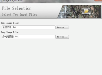 ENVI5.3破解版怎么进行不同分辨率影像的配准