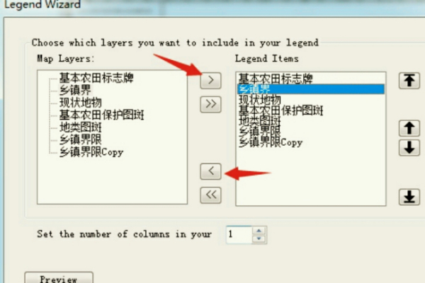 ENVI5.3破解版怎么做土地利用分类