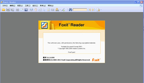 【Foxit Reader绿色版下载】Foxit Reader官方中文版 v9.4 免费激活版