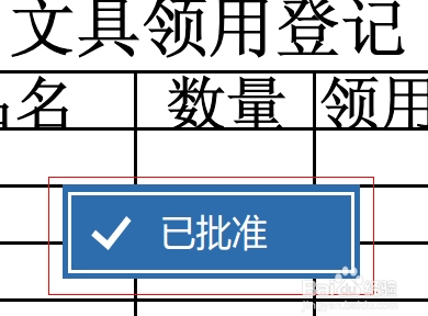 Foxit Reader绿色版怎么复制文字