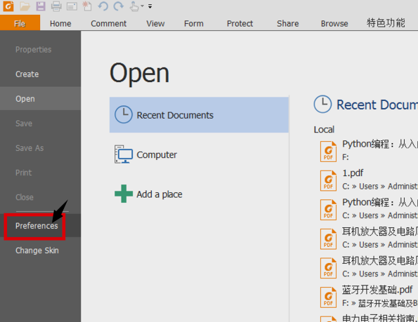 Foxit Reader绿色版怎么翻译