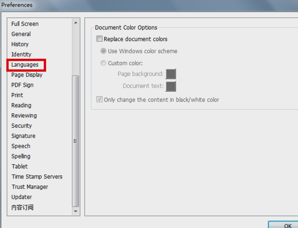 Foxit Reader绿色版怎么翻译