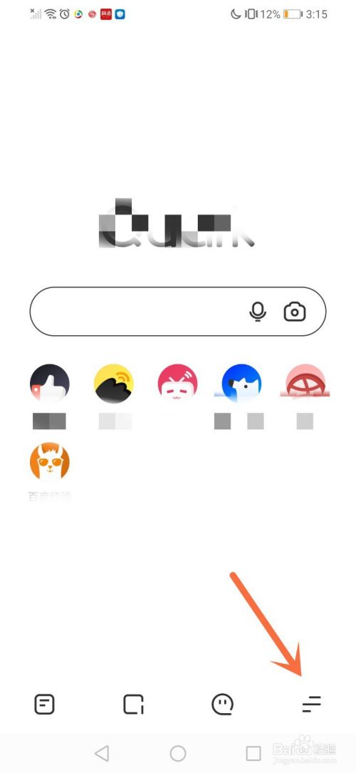 夸克浏览器下载