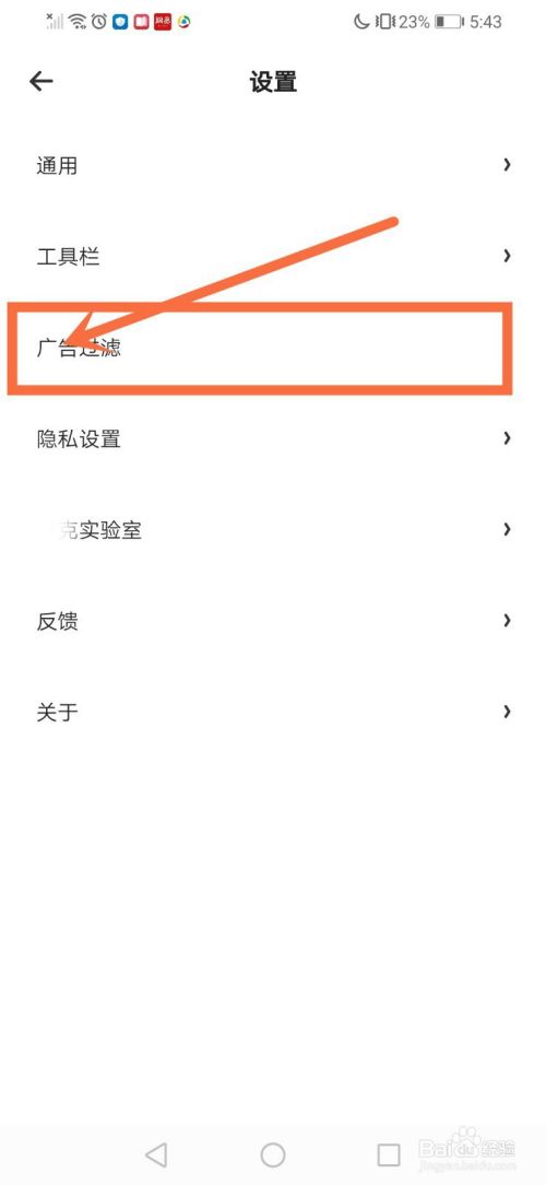 夸克浏览器下载
