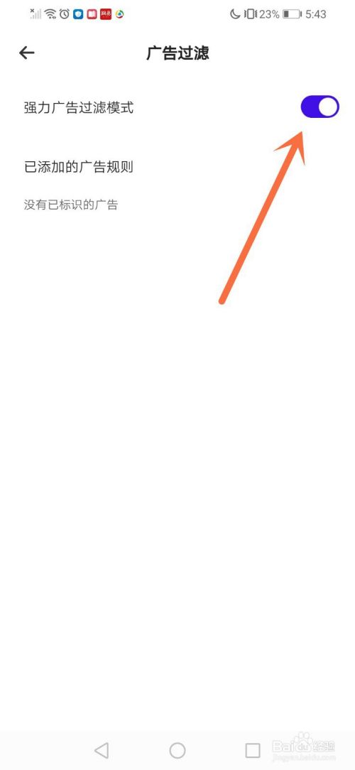 夸克浏览器下载