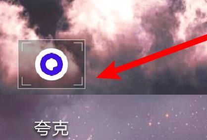 夸克浏览器下载