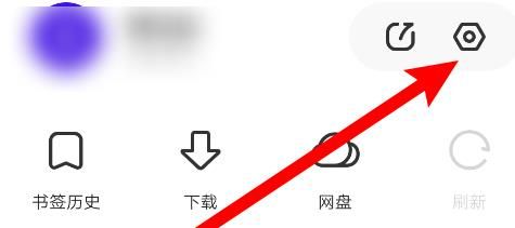 夸克浏览器下载