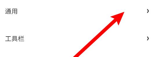 夸克浏览器下载