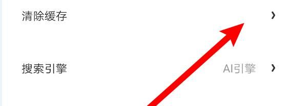 夸克浏览器下载