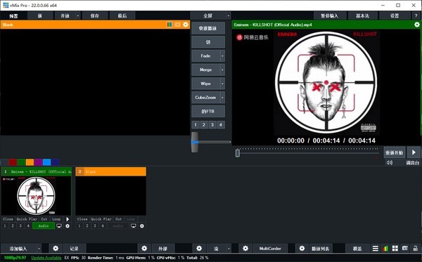 【vmix pro激活版】vmix pro激活版下载 v22.0.0.66 中文版