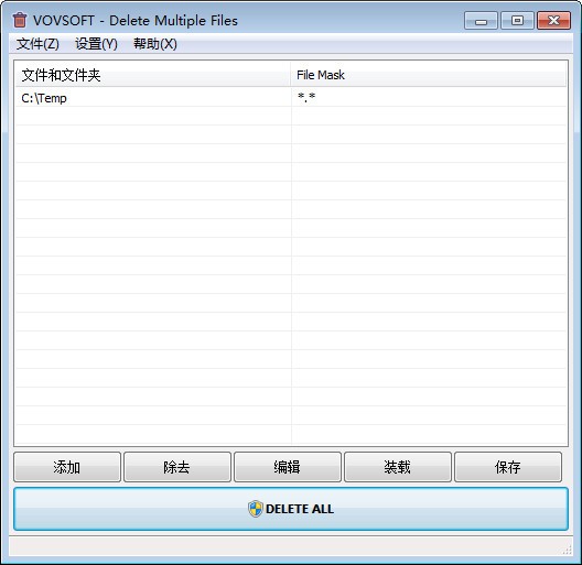 【Delete Multiple Files官方版下载】Delete Multiple Files(批量删除工具) v1.0 官方版