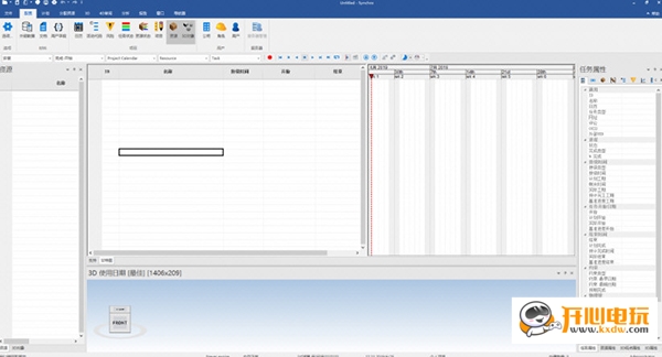 【SYNCHRO 4D激活版下载】SYNCHRO 4D Pro v06.03.01.02 中文激活版（附安装教程）