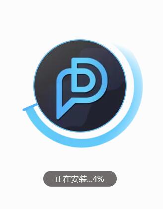 简易PDF截图
